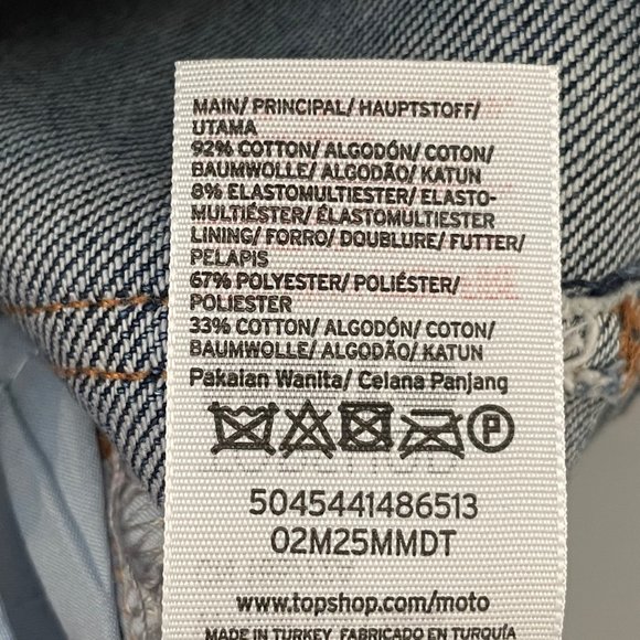 TopShop Moto Womens Size 28 Hi Rise Denim Jeans Embellished Side Stripes Bling - Picture 12 of 14